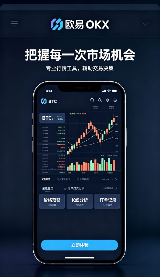 下载欧交易所最新app体验总结